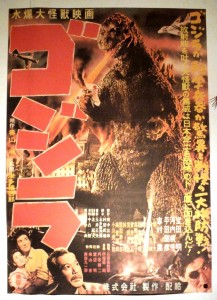 Godzilla Poster