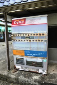 Old Abandoned Vending Machine