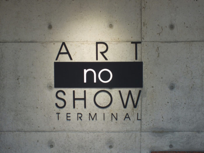 20 - Art no Show Terminal - Tonosho Shodoshima