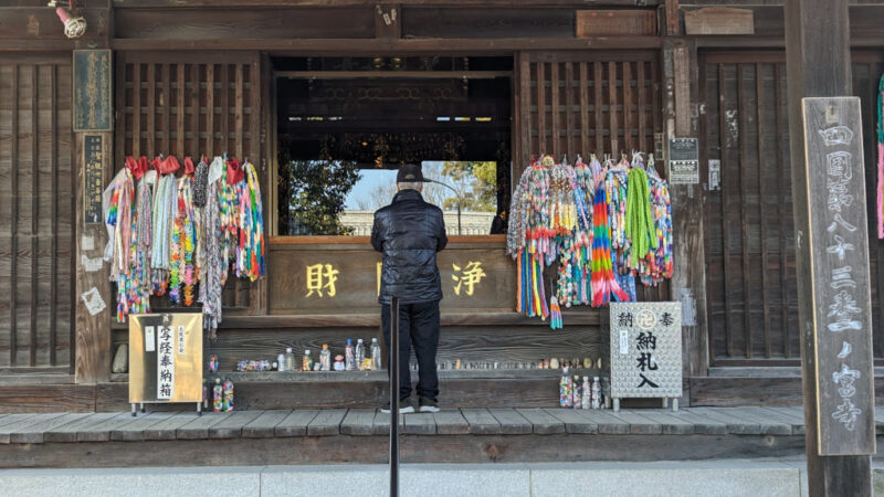 Ichinomiya Temple Spring 2024 4